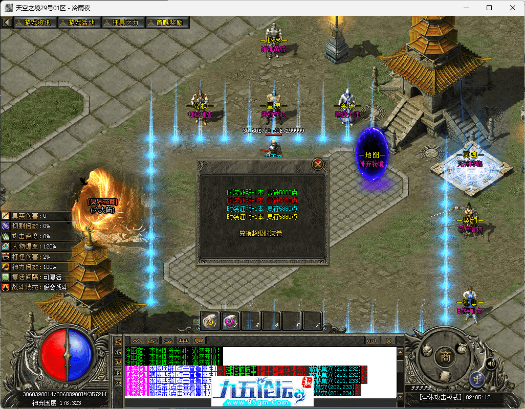 43-tuya.png