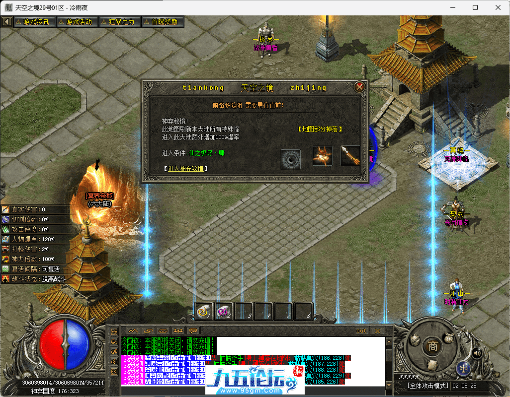 46-tuya.png