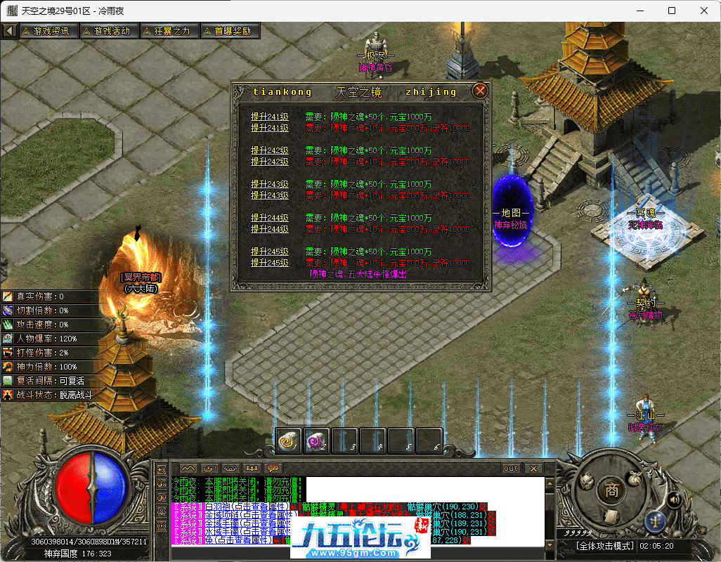 45-tuya.png