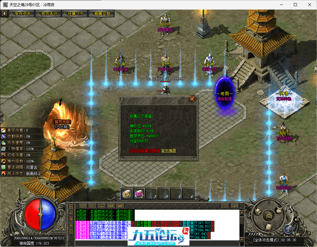 47-tuya.png