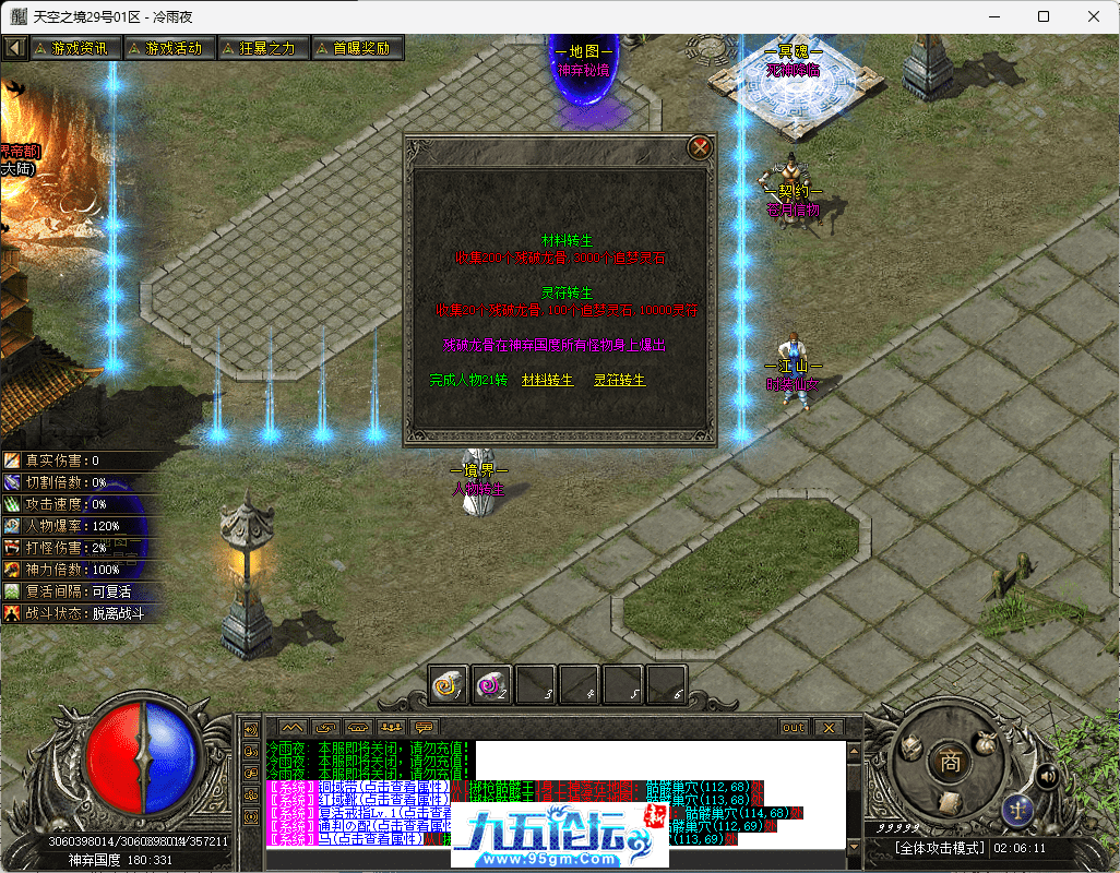 49-tuya.png