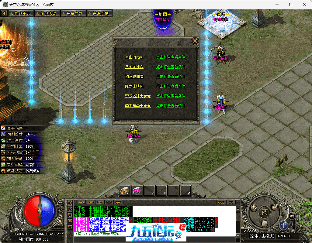 48-tuya.png