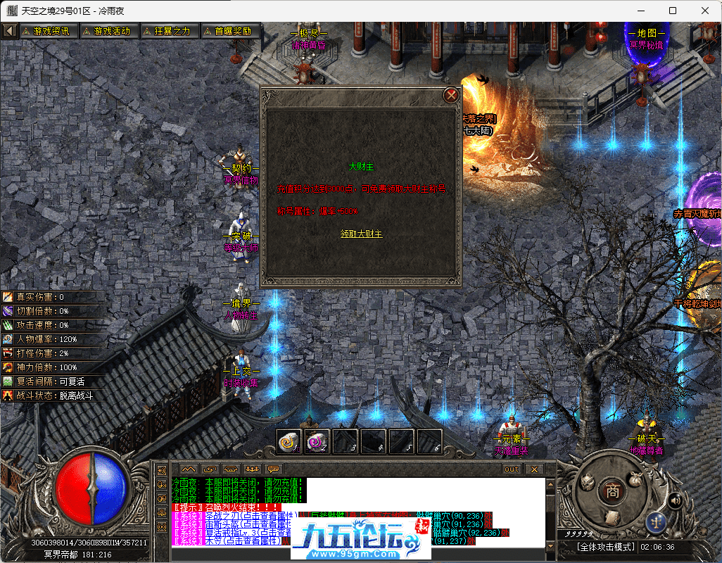 51-tuya.png