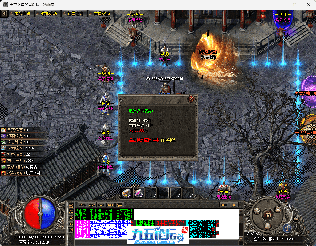 52-tuya.png