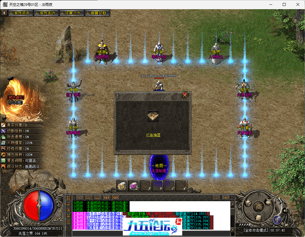 60-tuya.png