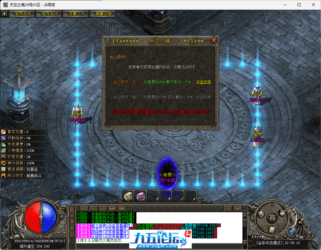65-tuya.png