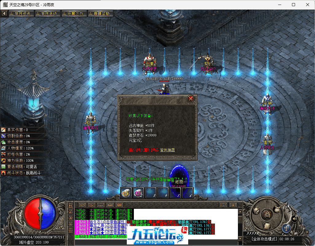 67-tuya.png