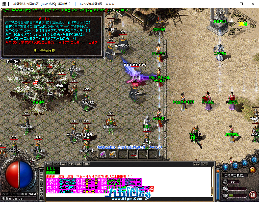 9fe7dbe3-e147-4b94-afb0-0edb6a471c02.png