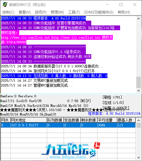 QQ_1751350591145.png