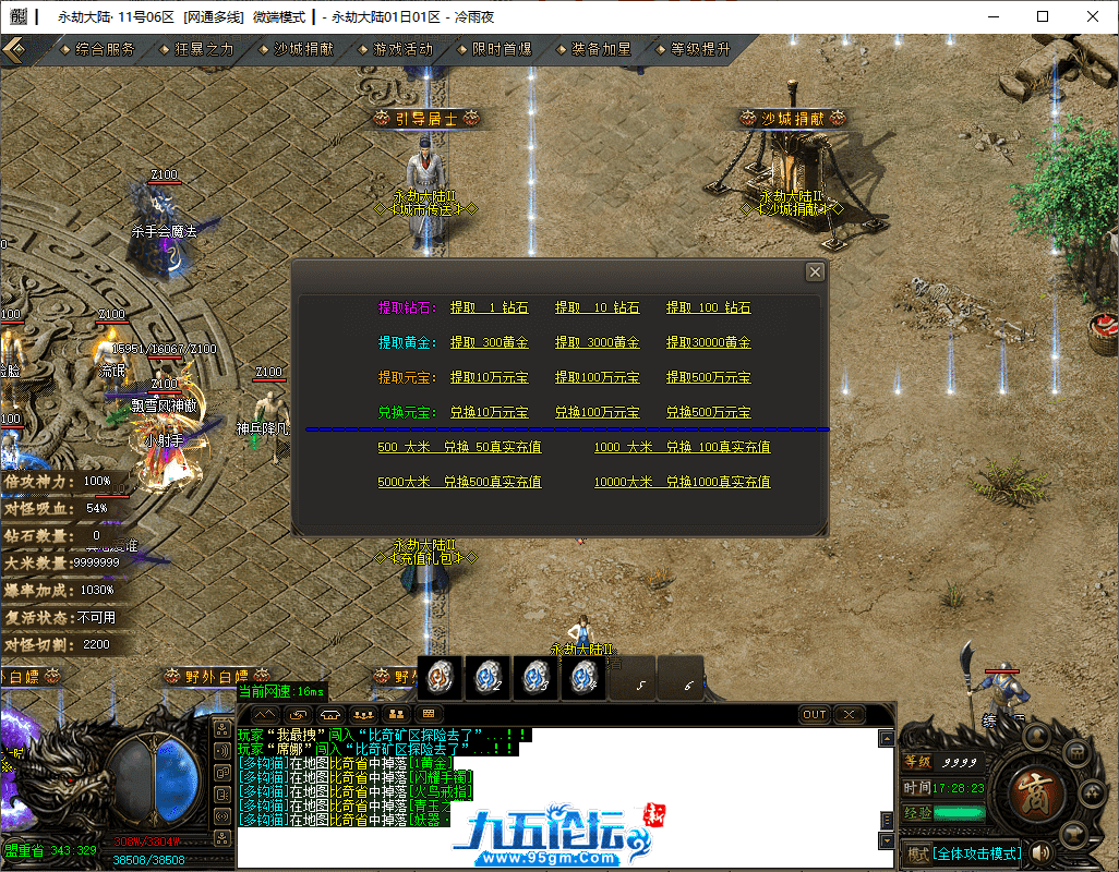 6-tuya.png