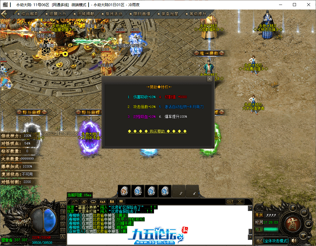 4-tuya.png