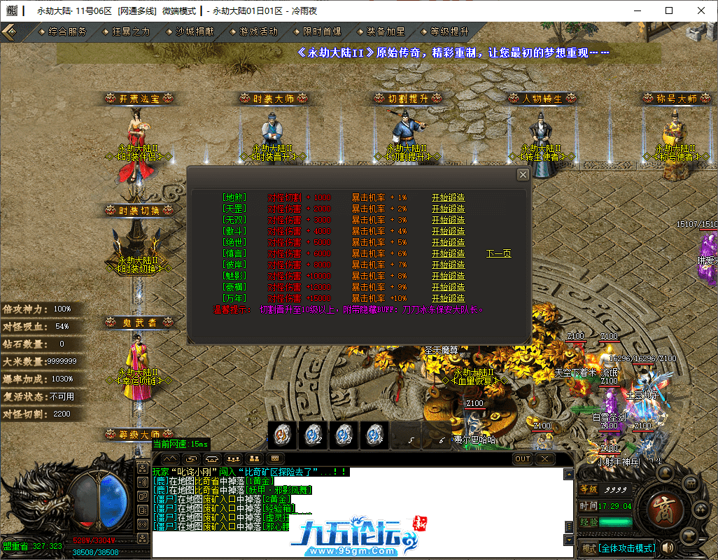 10-tuya.png