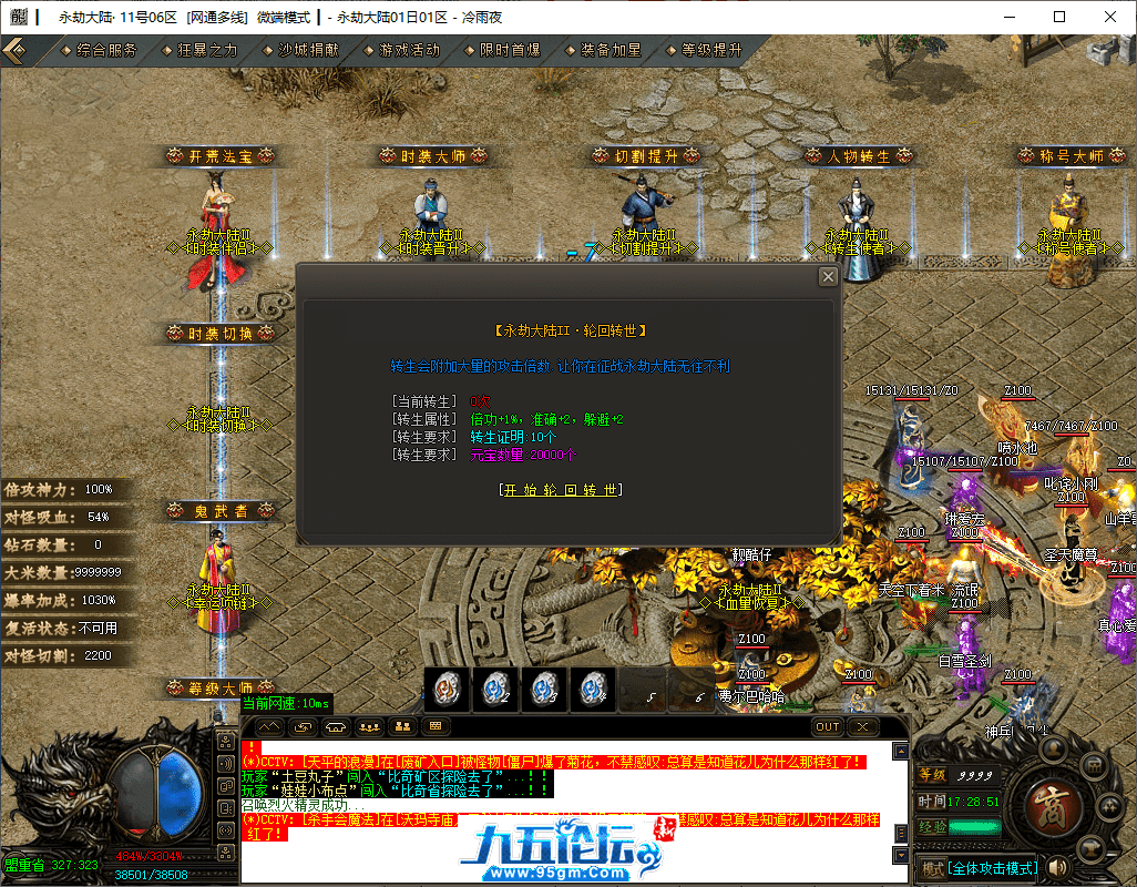 9-tuya.png