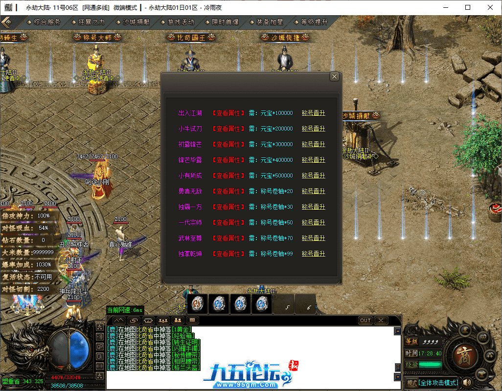 8-tuya.png