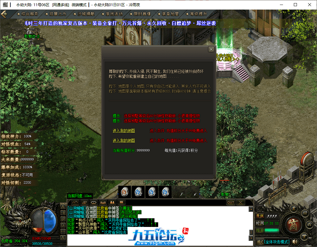 22-tuya.png