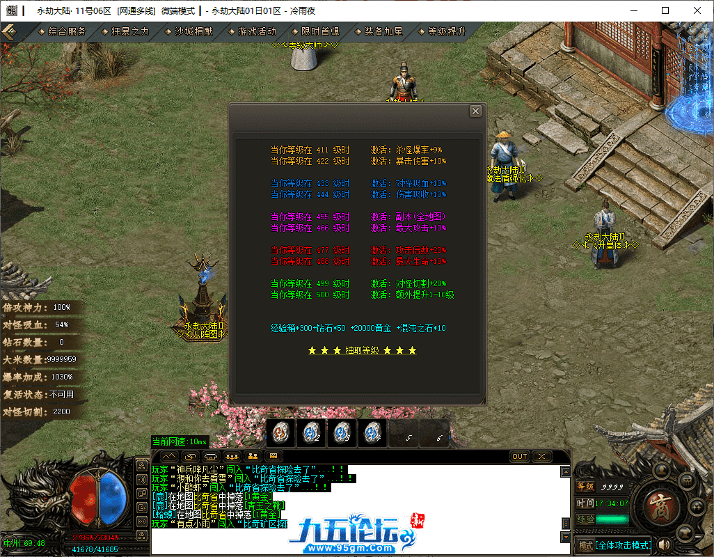32-tuya.png