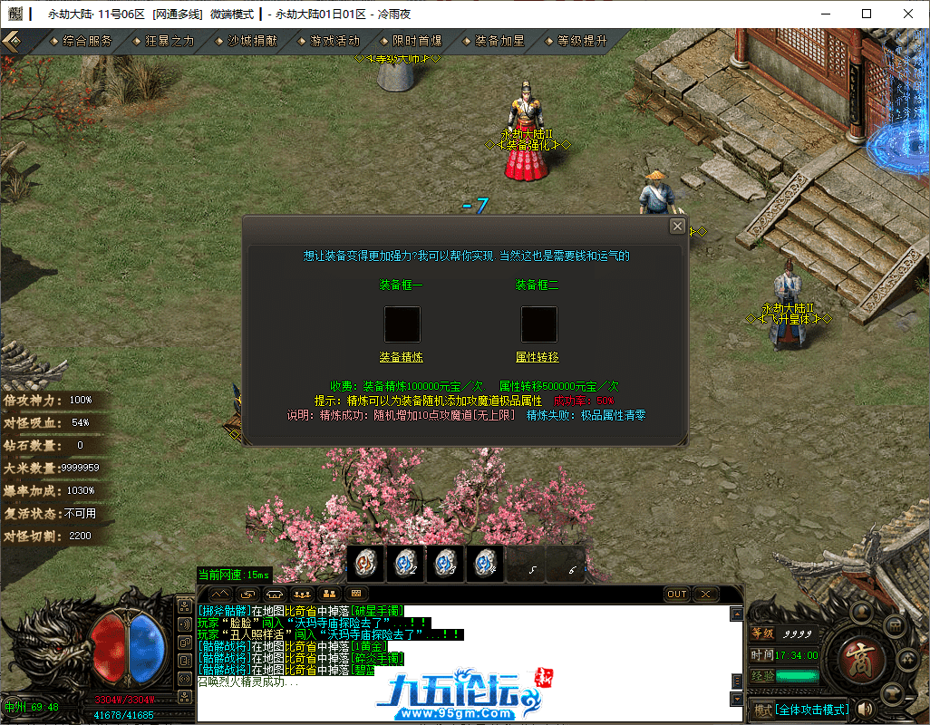 31-tuya.png