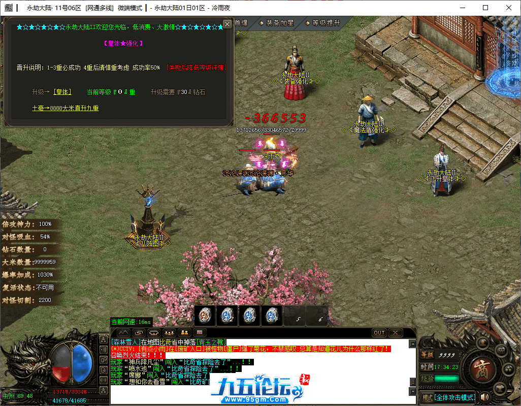 34-tuya.png