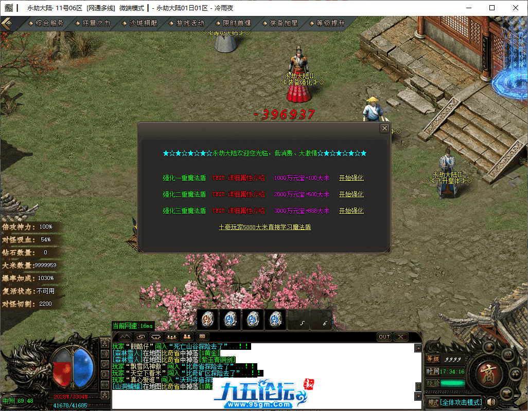 33-tuya.png