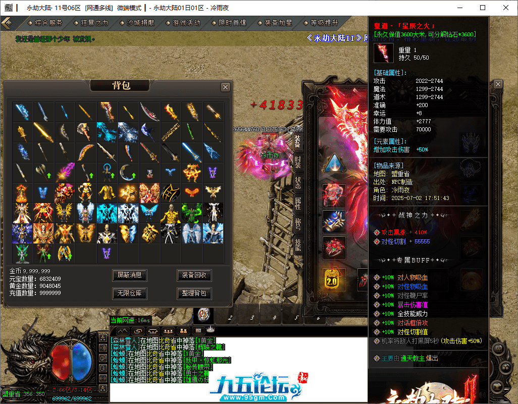 42-tuya.png