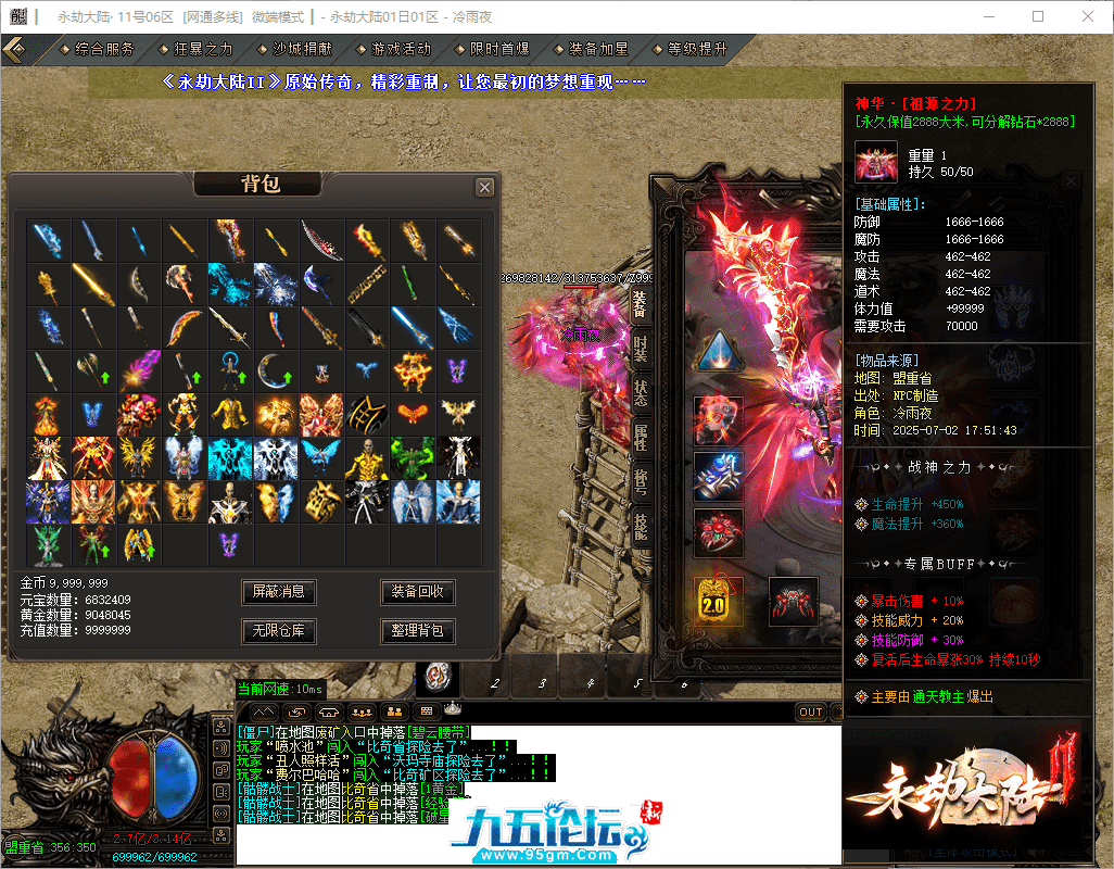 43-tuya.png