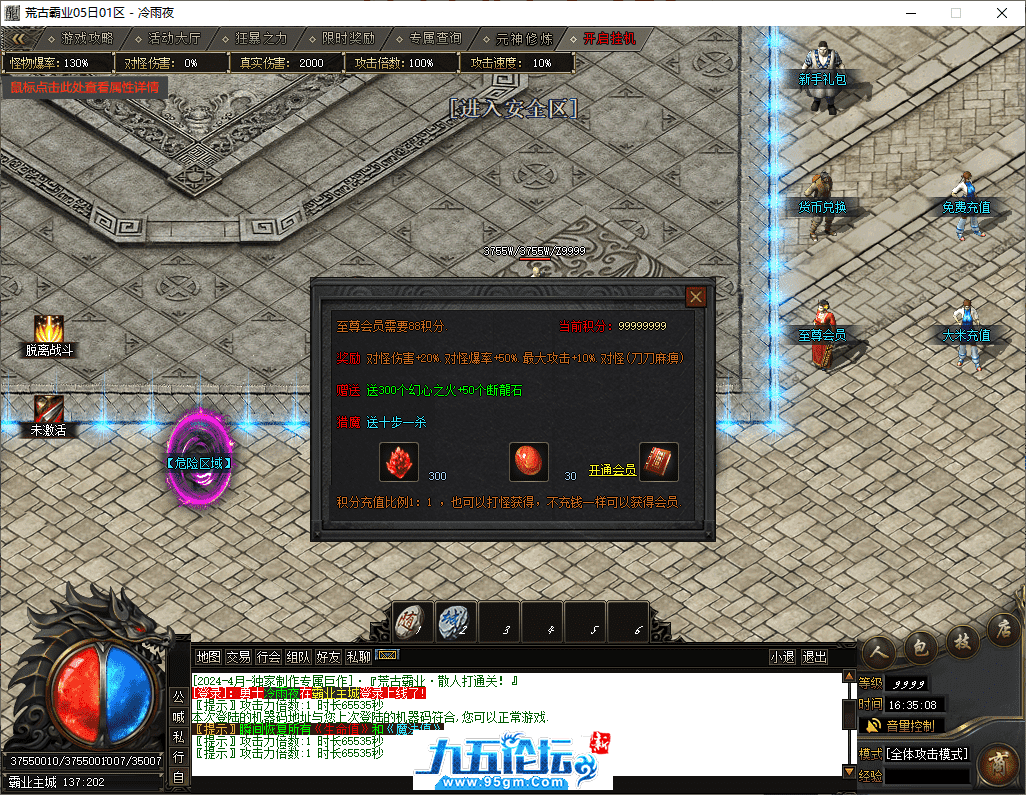 4-tuya.png