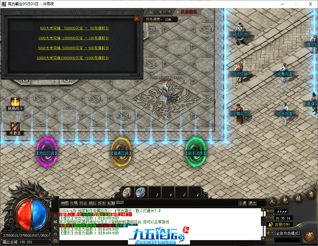 5-tuya.png