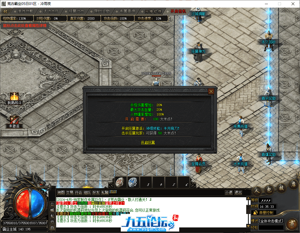 7-tuya.png