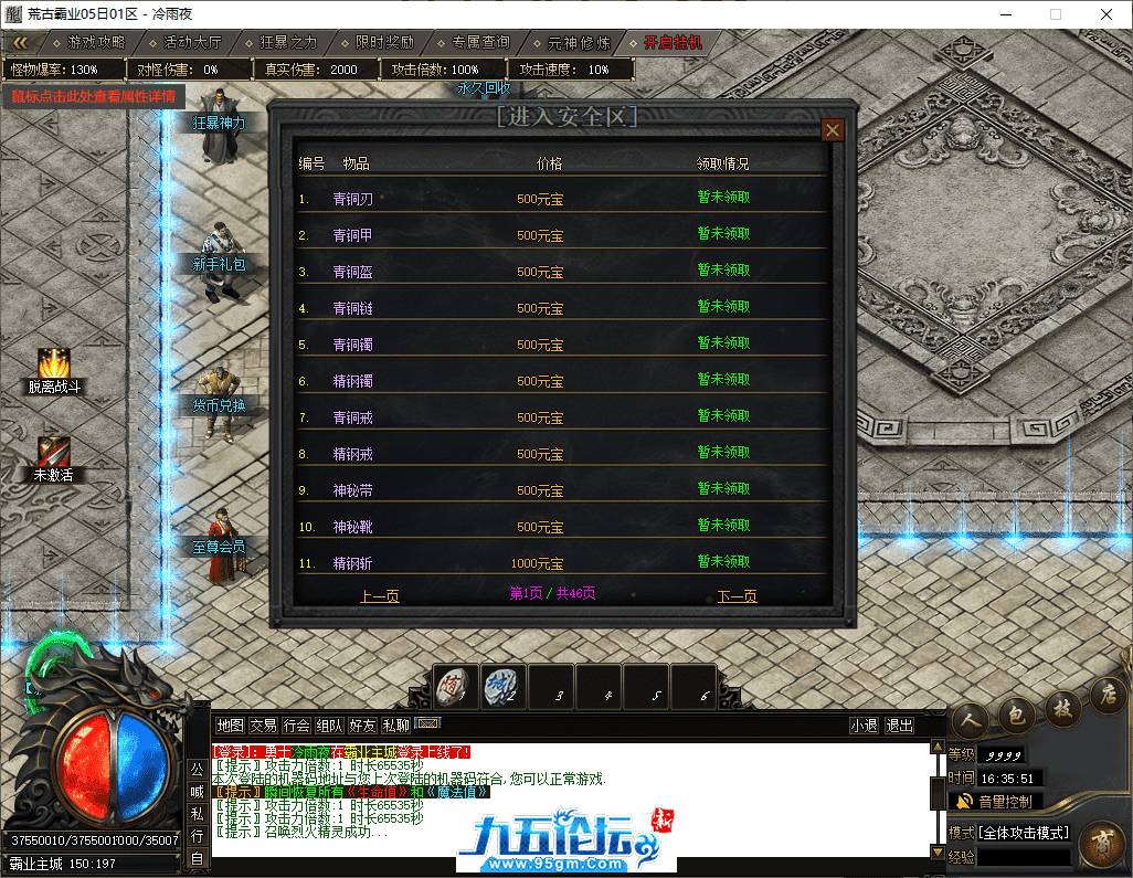 9-tuya.png