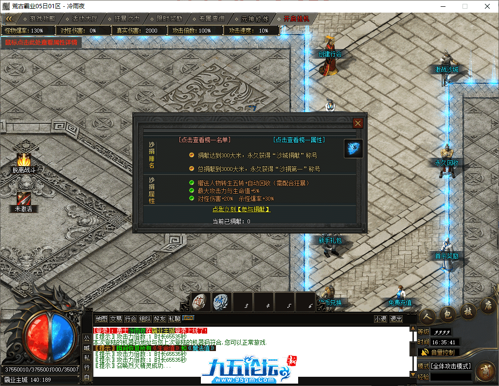 8-tuya.png