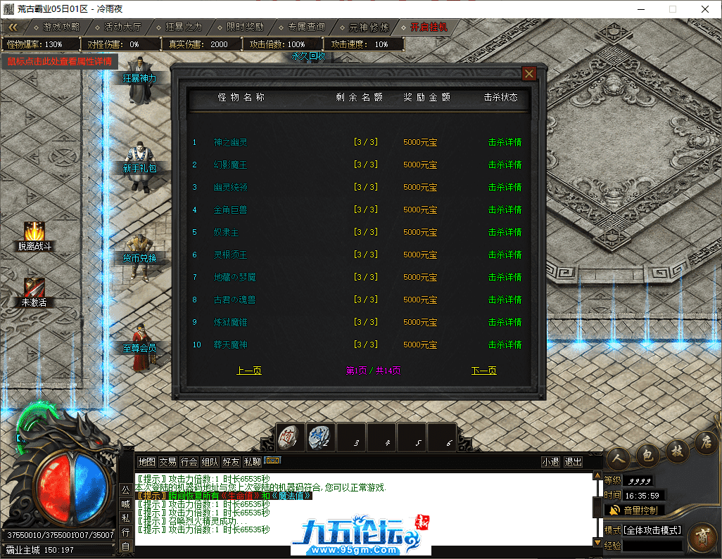 10-tuya.png