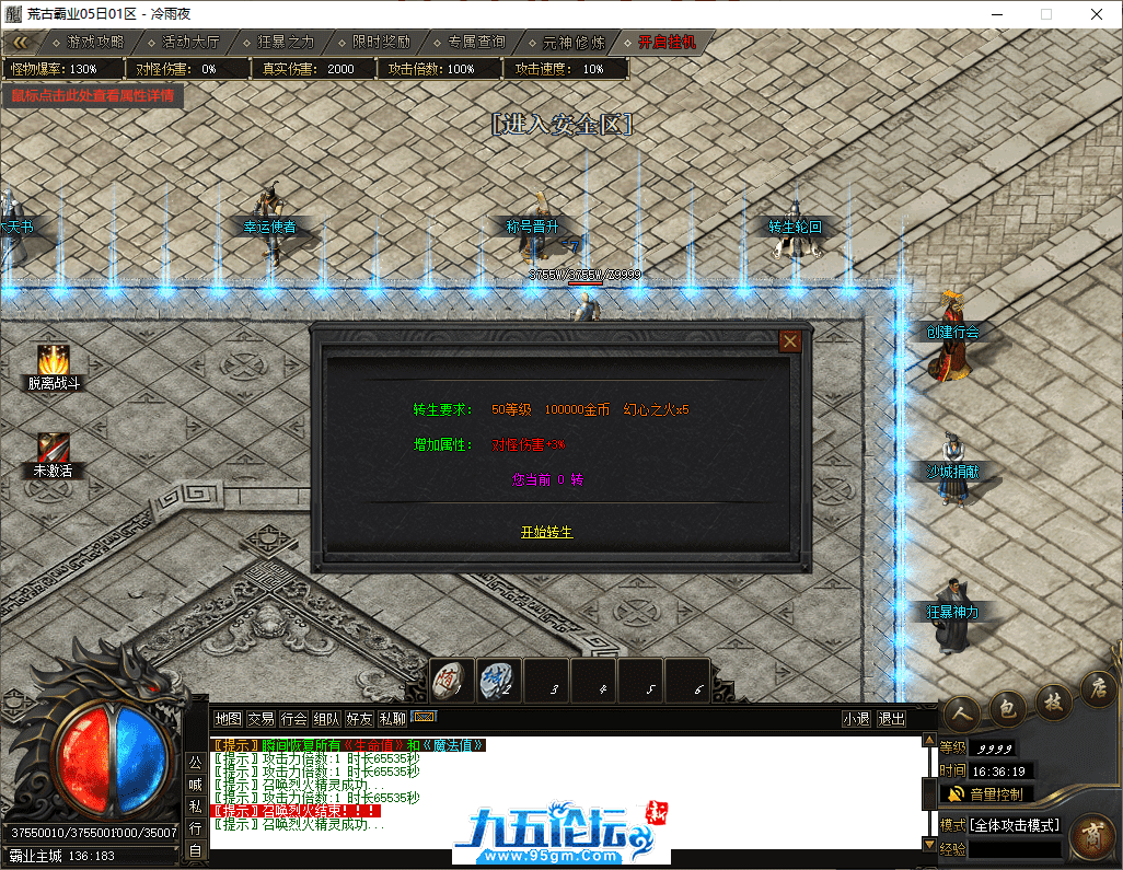 12-tuya.png