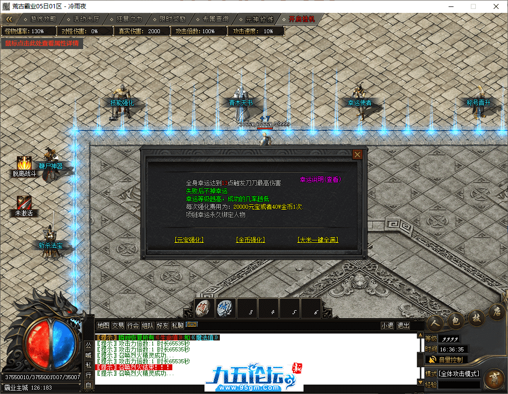 14-tuya.png