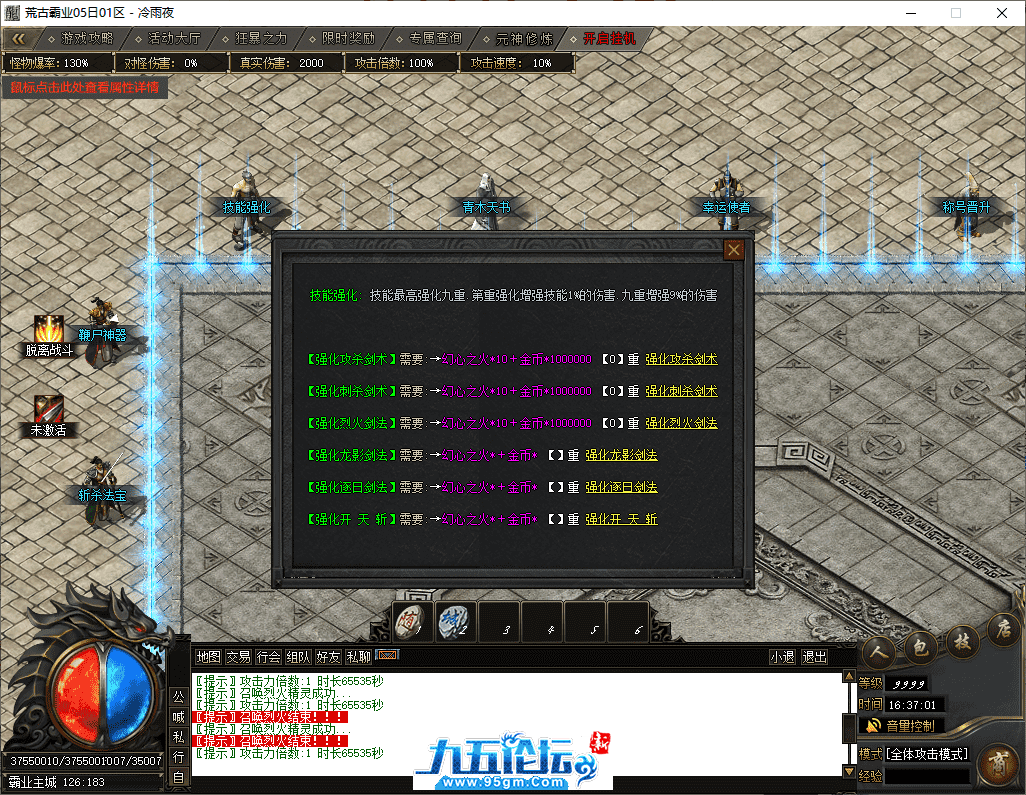 16-tuya.png