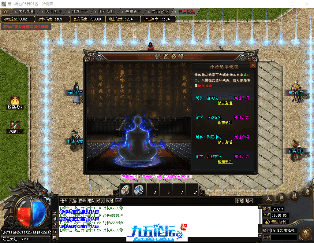 35-tuya.png
