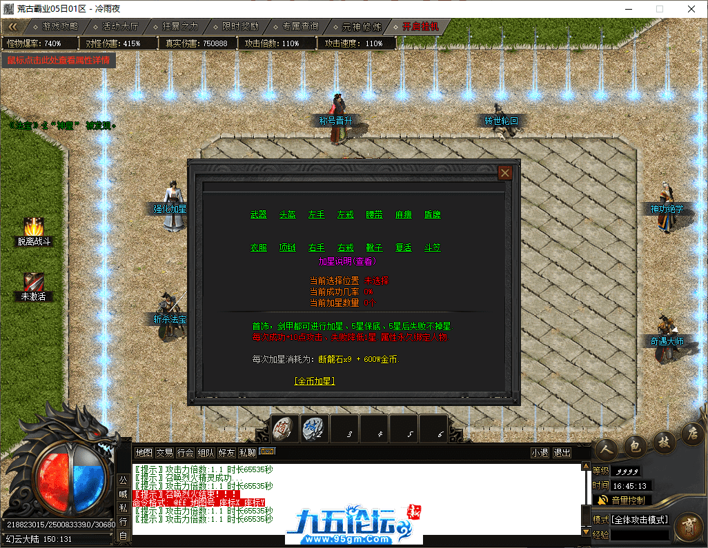 32-tuya.png