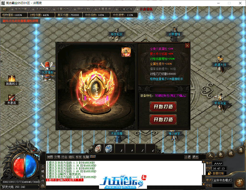 42-tuya.png