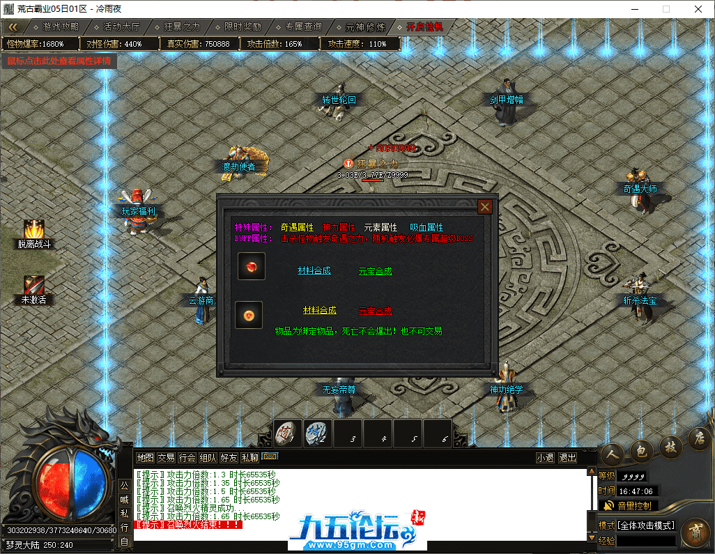 41-tuya.png
