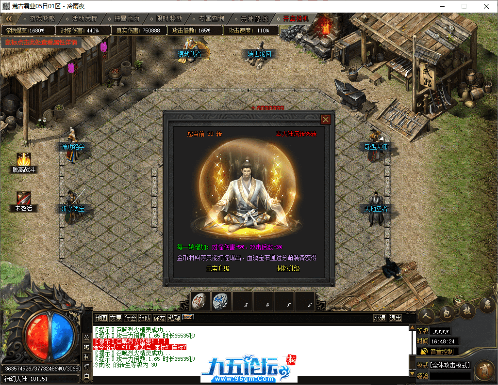 48-tuya.png