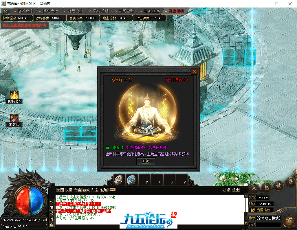 50-tuya.png