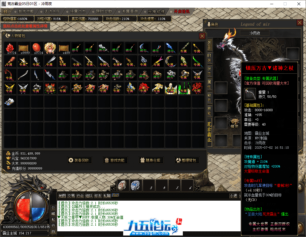 52-tuya.png