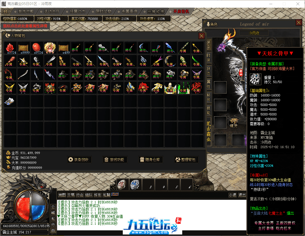 53-tuya.png