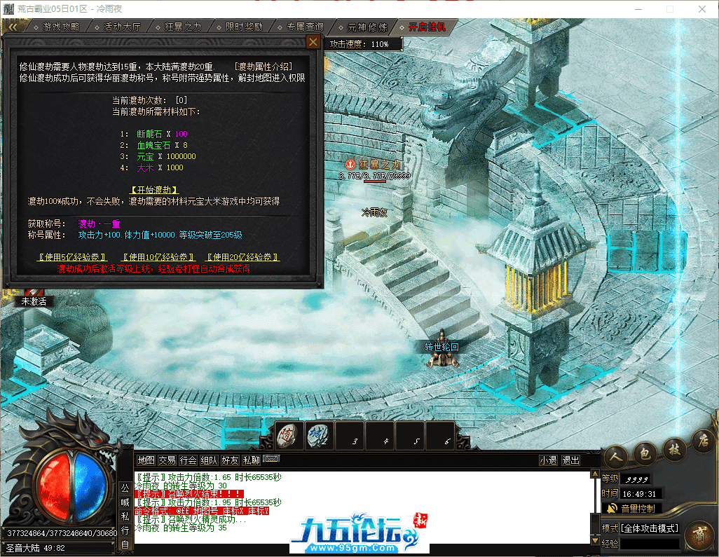 51-tuya.png