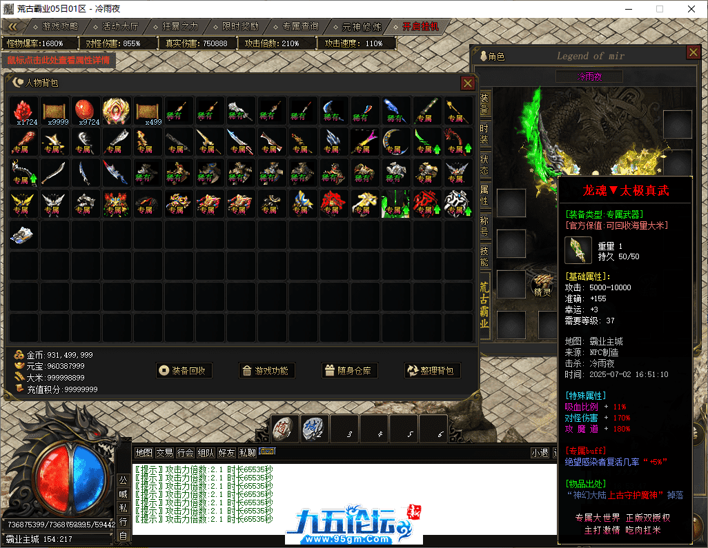 58-tuya.png
