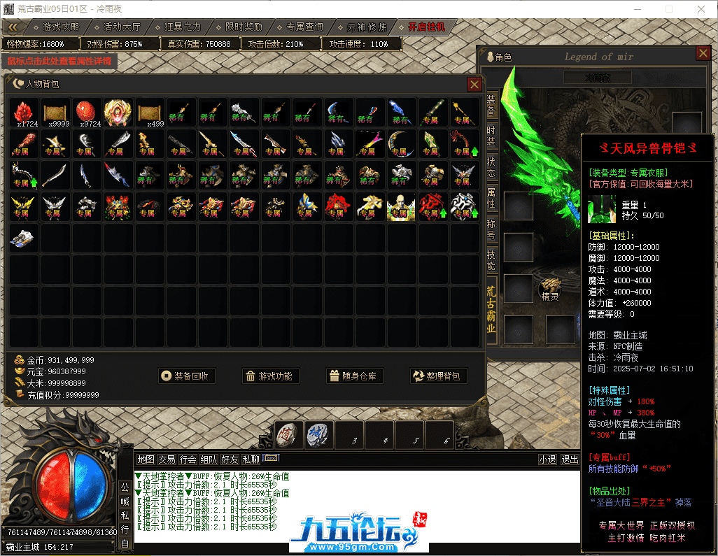 57-tuya.png