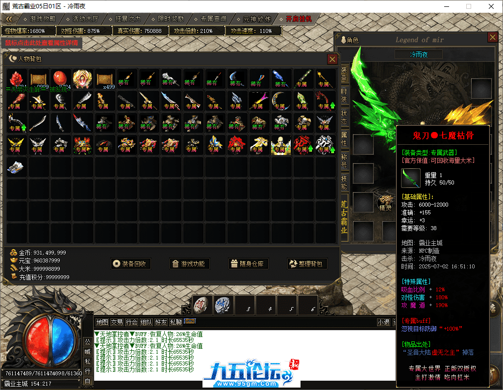 56-tuya.png