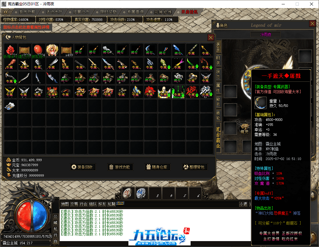 60-tuya.png