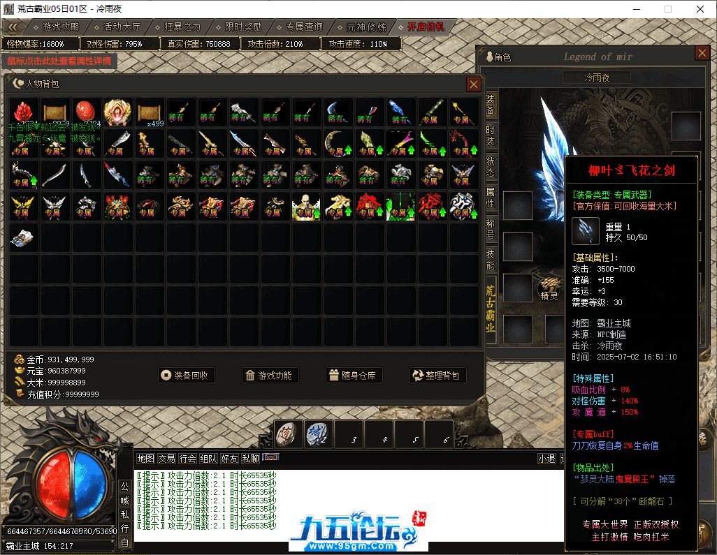 62-tuya.png