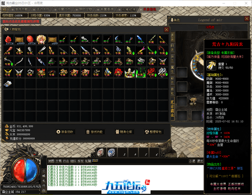 61-tuya.png