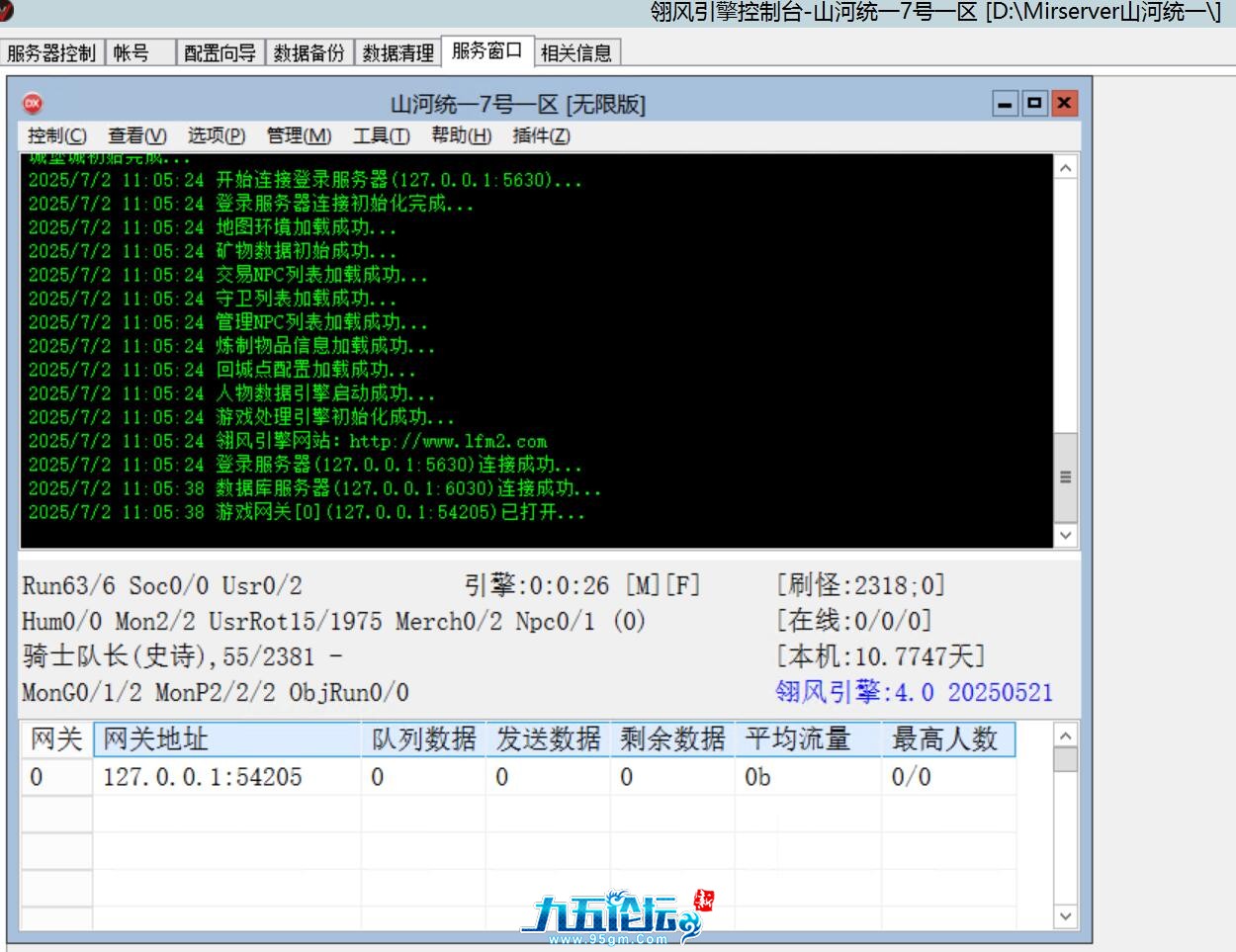 QQ截图20250702110557.jpg